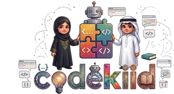 كودكيد - CodeKid